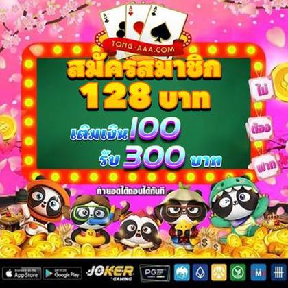 DoubleStar SLOT JILI Login