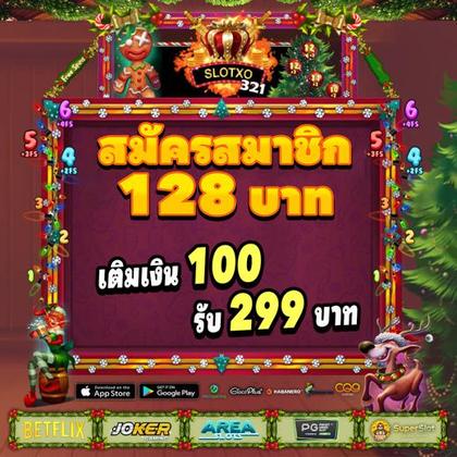 Aplicativo De Login Do BBCasino Casino